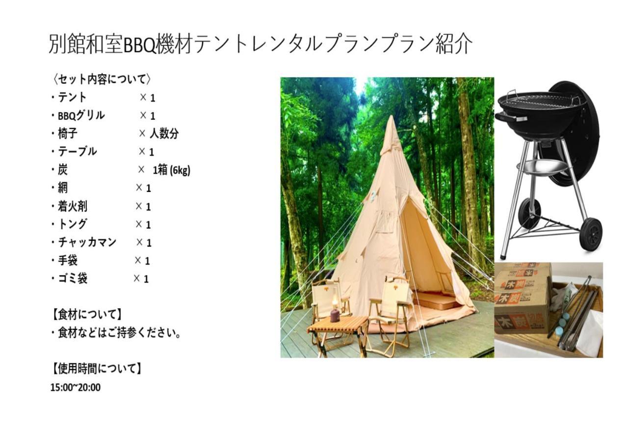 富士祥栄会館 Hotel Oyama  Exterior foto