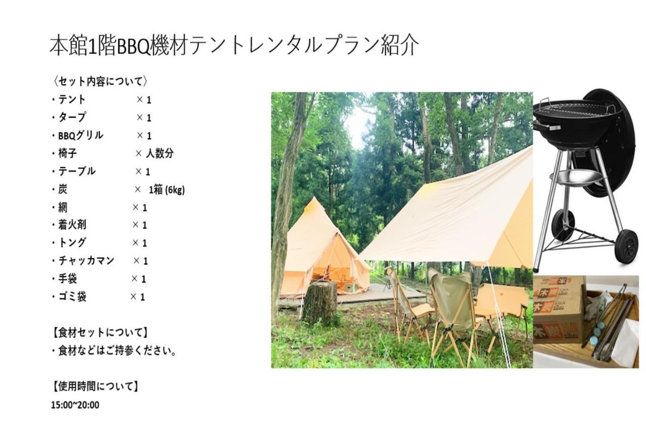 富士祥栄会館 Hotel Oyama  Exterior foto
